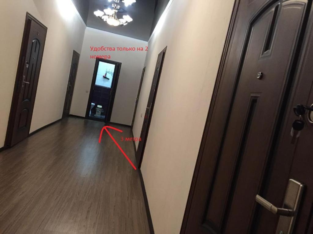 Бархат Tsandrypsh Esterno foto